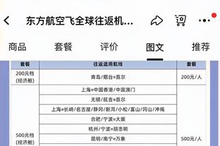 北青：国足出征亚洲杯一切从简，热身对手仍存在变数